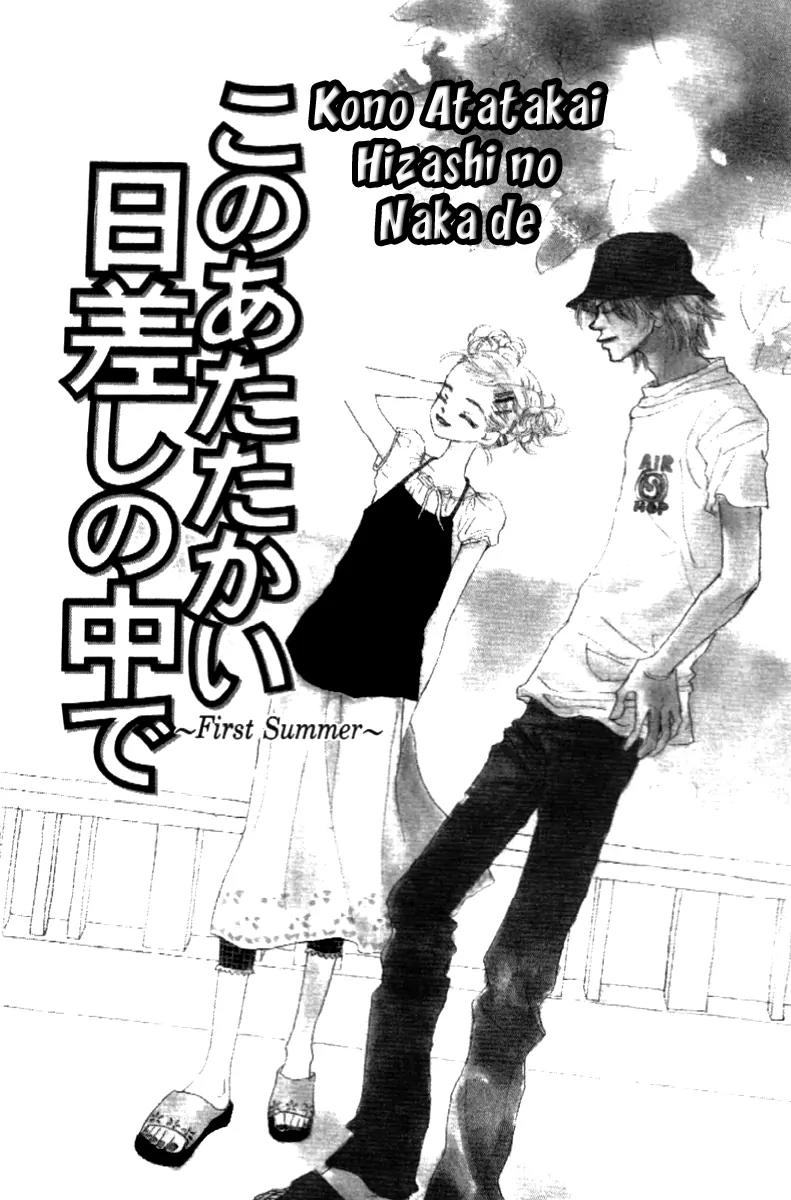 Kono Atatakai Hizashi no Naka de Chapter 2 page 2 - Chapter 2