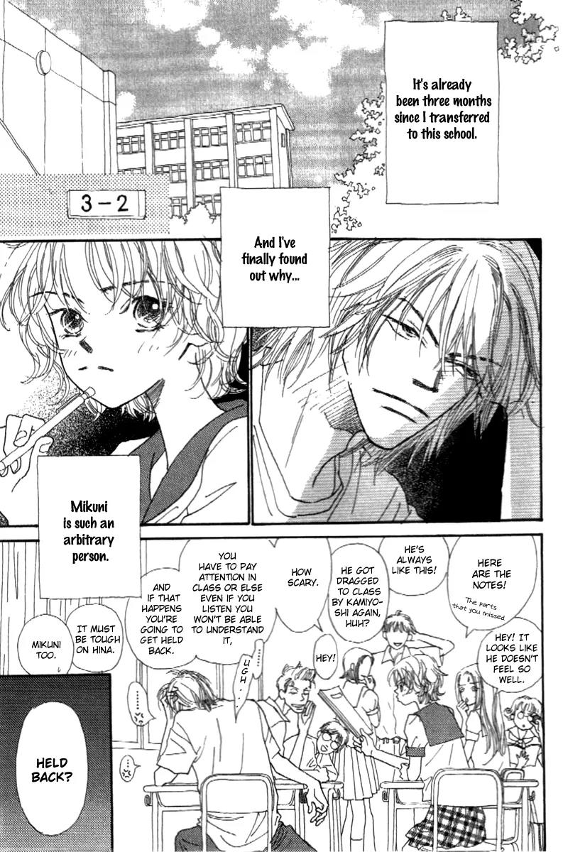 Kono Atatakai Hizashi no Naka de Chapter 2 page 3 - Chapter 2