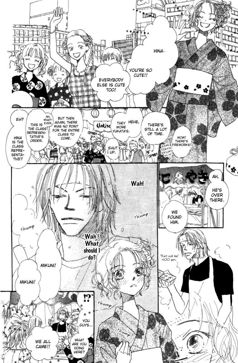 Kono Atatakai Hizashi no Naka de Chapter 2 page 32 - Chapter 2