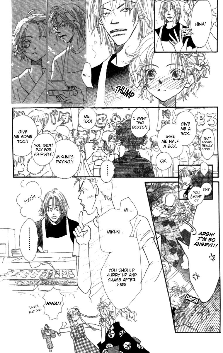 Kono Atatakai Hizashi no Naka de Chapter 2 page 33 - Chapter 2