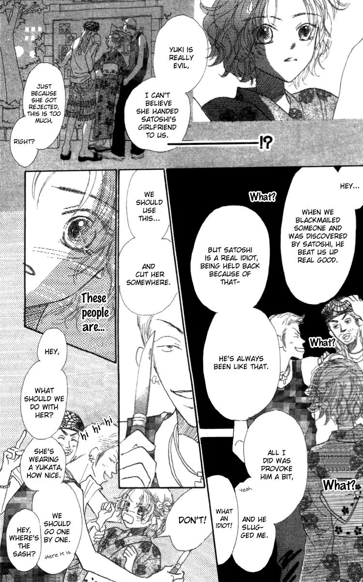 Kono Atatakai Hizashi no Naka de Chapter 2 page 37 - Chapter 2