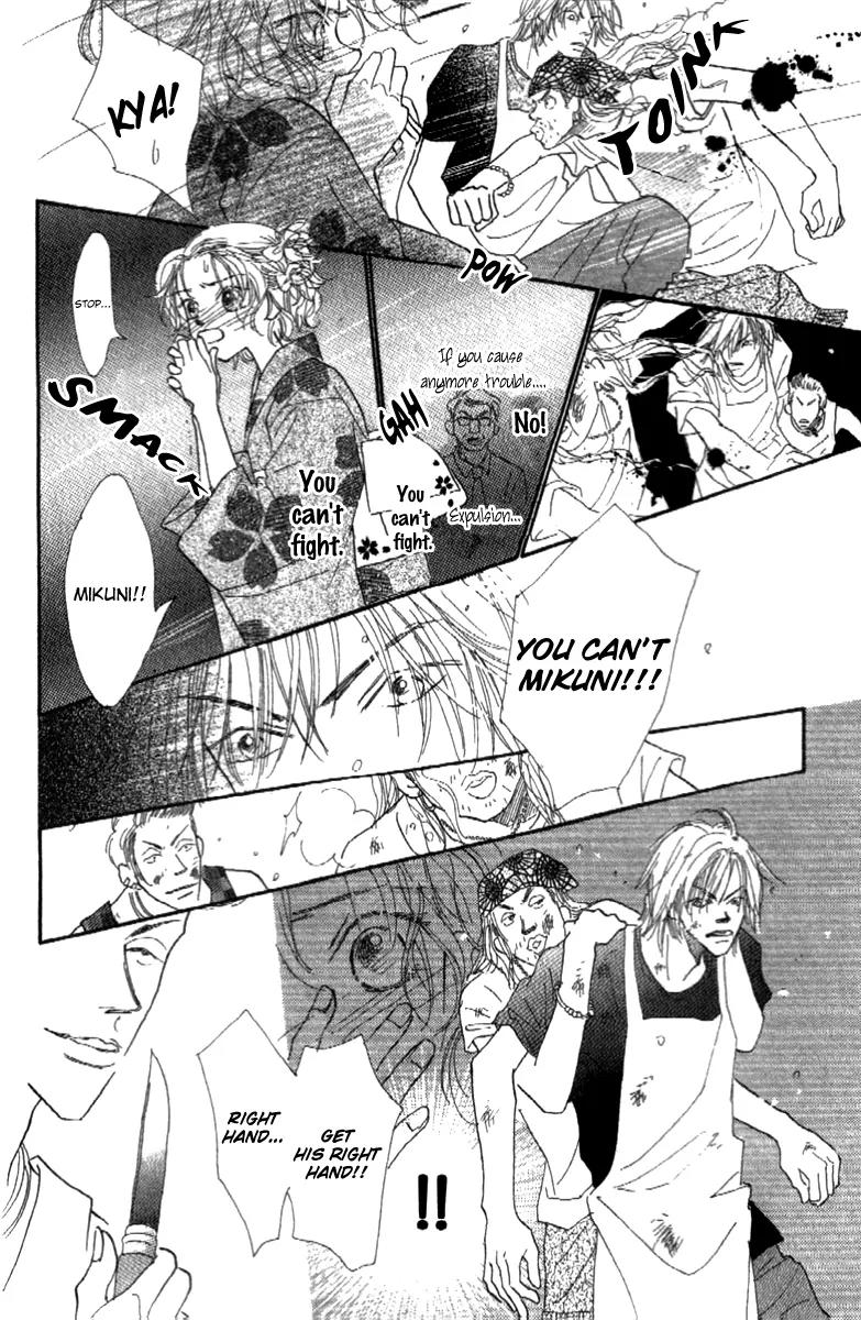 Kono Atatakai Hizashi no Naka de Chapter 2 page 40 - Chapter 2