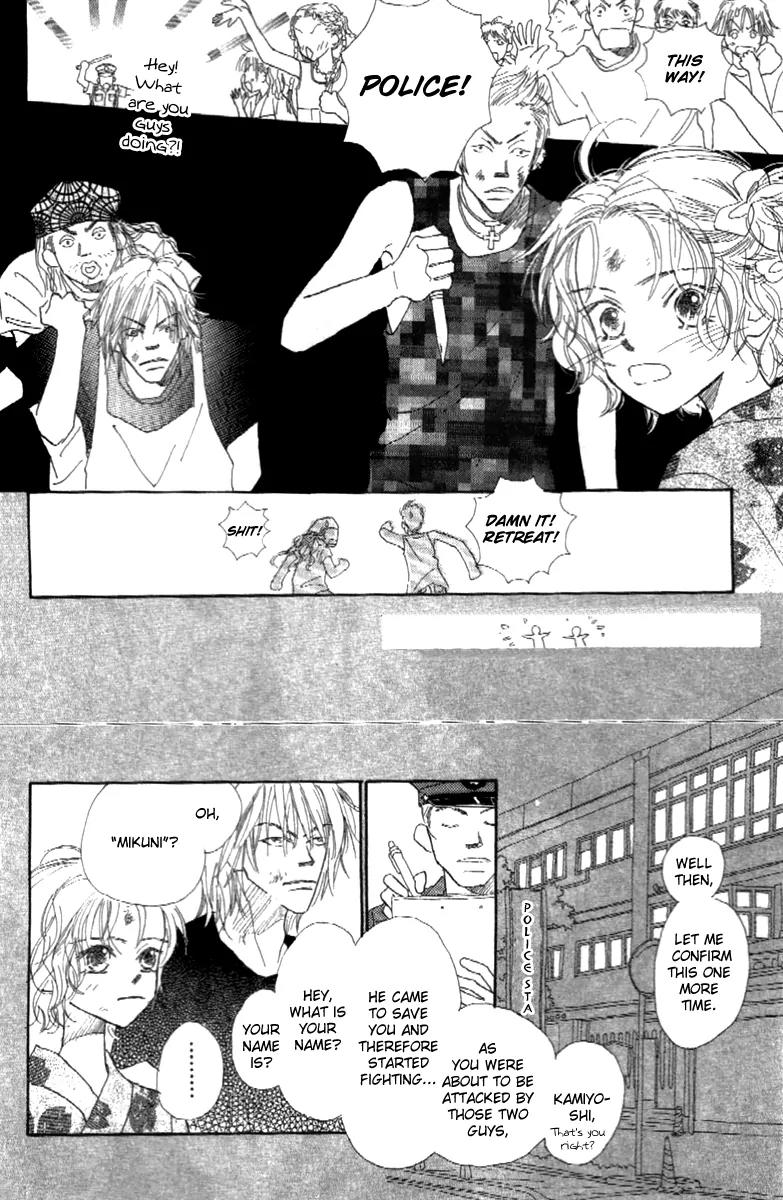 Kono Atatakai Hizashi no Naka de Chapter 2 page 42 - Chapter 2