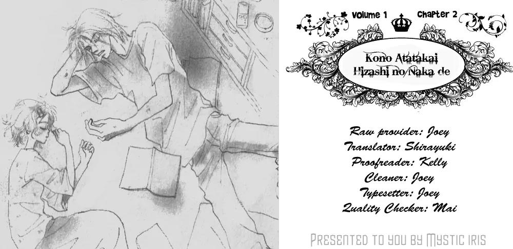 Kono Atatakai Hizashi no Naka de Chapter 2 page 51 - Chapter 2