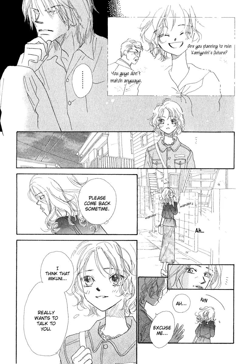 Kono Atatakai Hizashi no Naka de Chapter 3 page 17 - Chapter 3