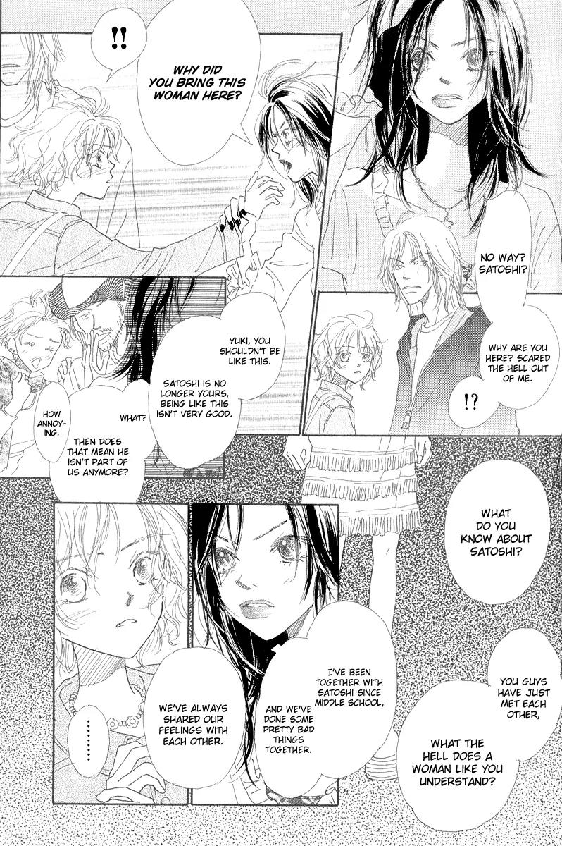 Kono Atatakai Hizashi no Naka de Chapter 3 page 21 - Chapter 3