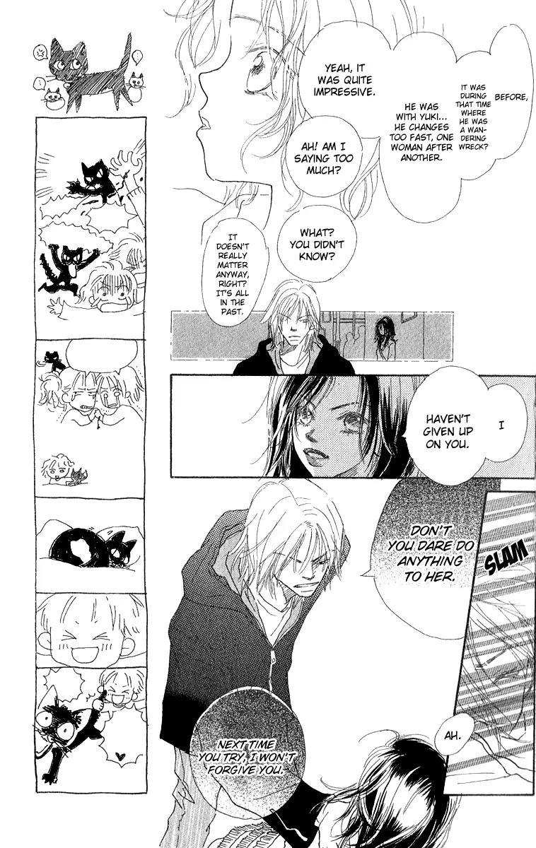 Kono Atatakai Hizashi no Naka de Chapter 3 page 23 - Chapter 3