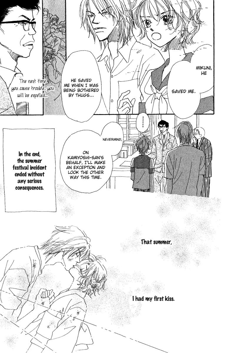 Kono Atatakai Hizashi no Naka de Chapter 3 page 3 - Chapter 3