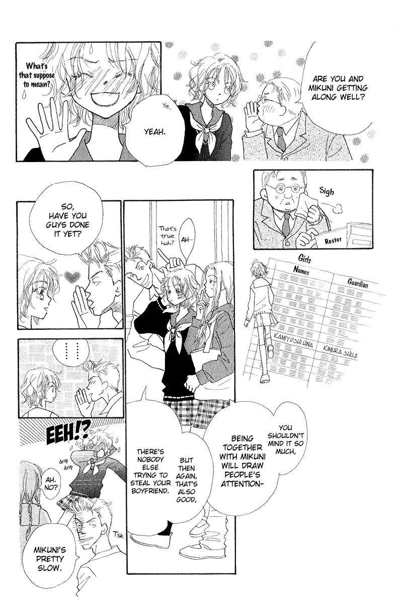 Kono Atatakai Hizashi no Naka de Chapter 3 page 5 - Chapter 3