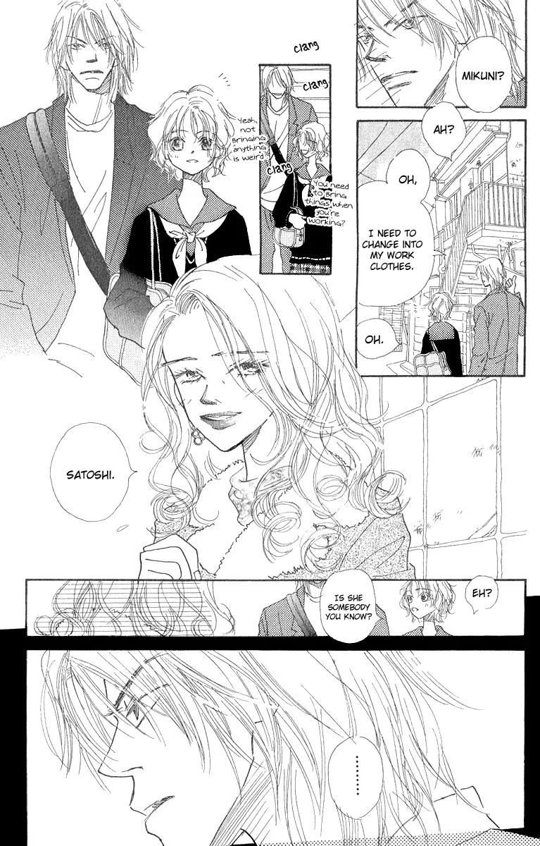 Kono Atatakai Hizashi no Naka de Chapter 3 page 8 - Chapter 3