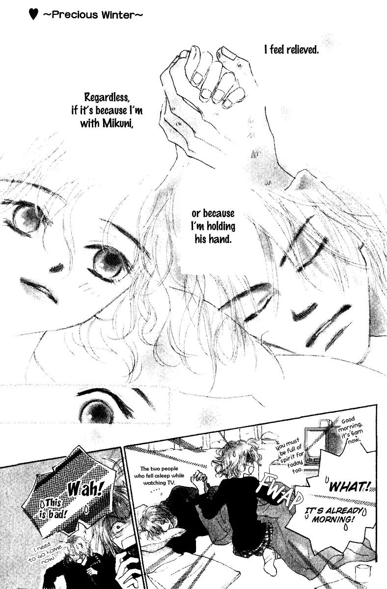 Kono Atatakai Hizashi no Naka de Chapter 4 page 1 - Chapter 4