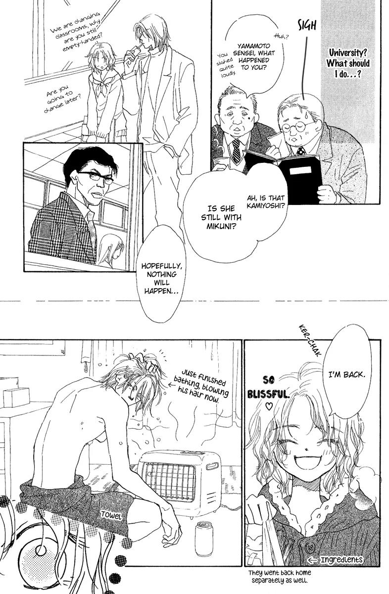 Kono Atatakai Hizashi no Naka de Chapter 4 page 11 - Chapter 4