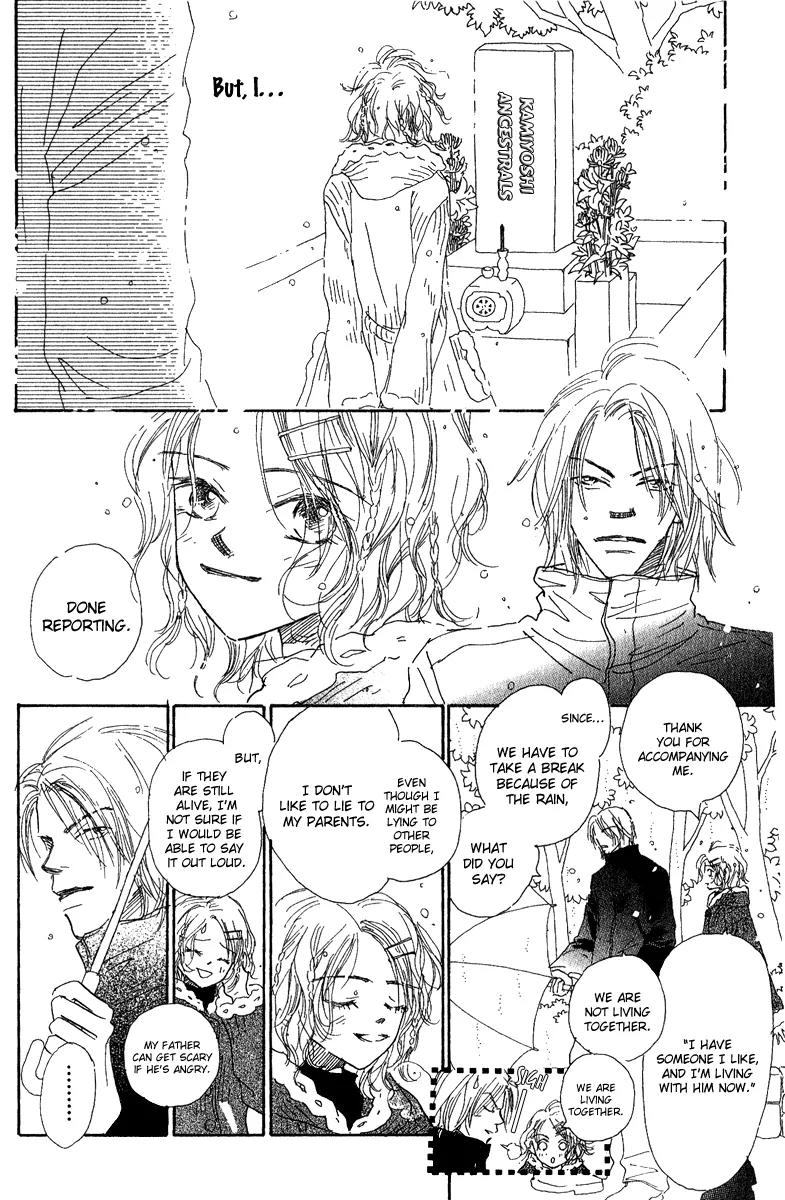 Kono Atatakai Hizashi no Naka de Chapter 4 page 24 - Chapter 4