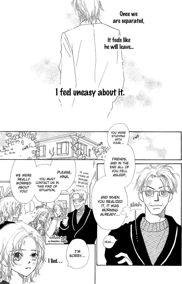 Kono Atatakai Hizashi no Naka de Chapter 4 page 3 - Chapter 4