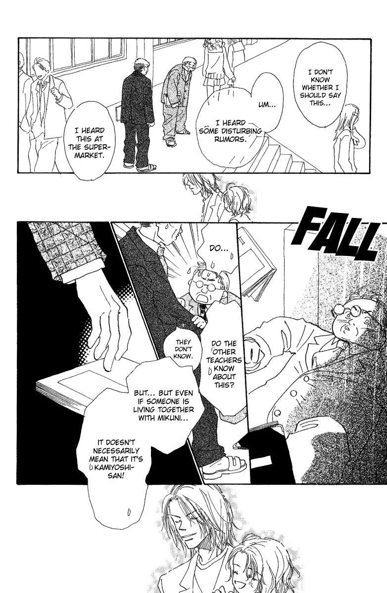 Kono Atatakai Hizashi no Naka de Chapter 5 page 19 - Chapter 5