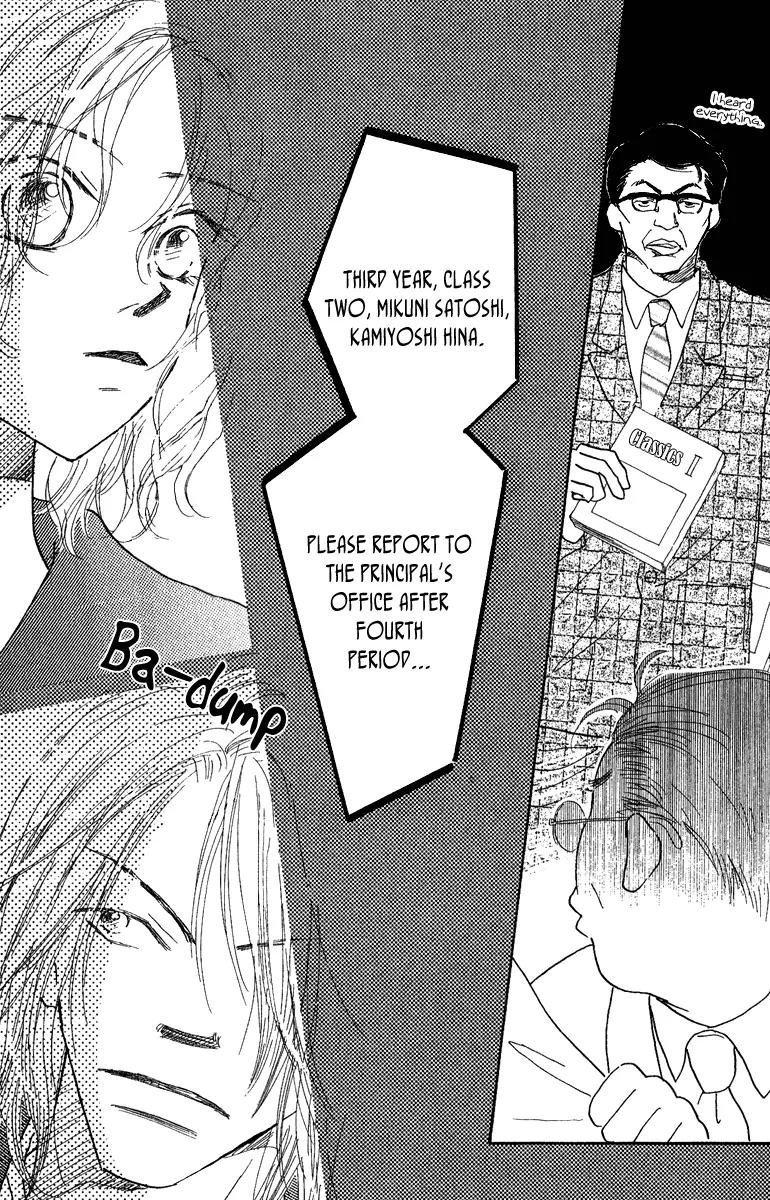 Kono Atatakai Hizashi no Naka de Chapter 5 page 20 - Chapter 5