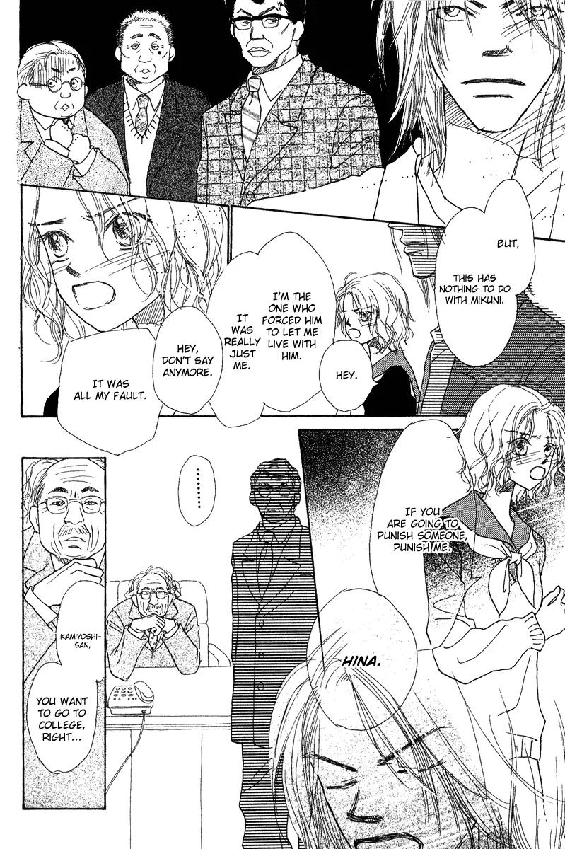 Kono Atatakai Hizashi no Naka de Chapter 5 page 23 - Chapter 5