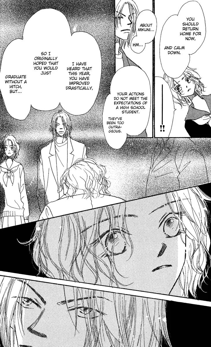 Kono Atatakai Hizashi no Naka de Chapter 5 page 24 - Chapter 5
