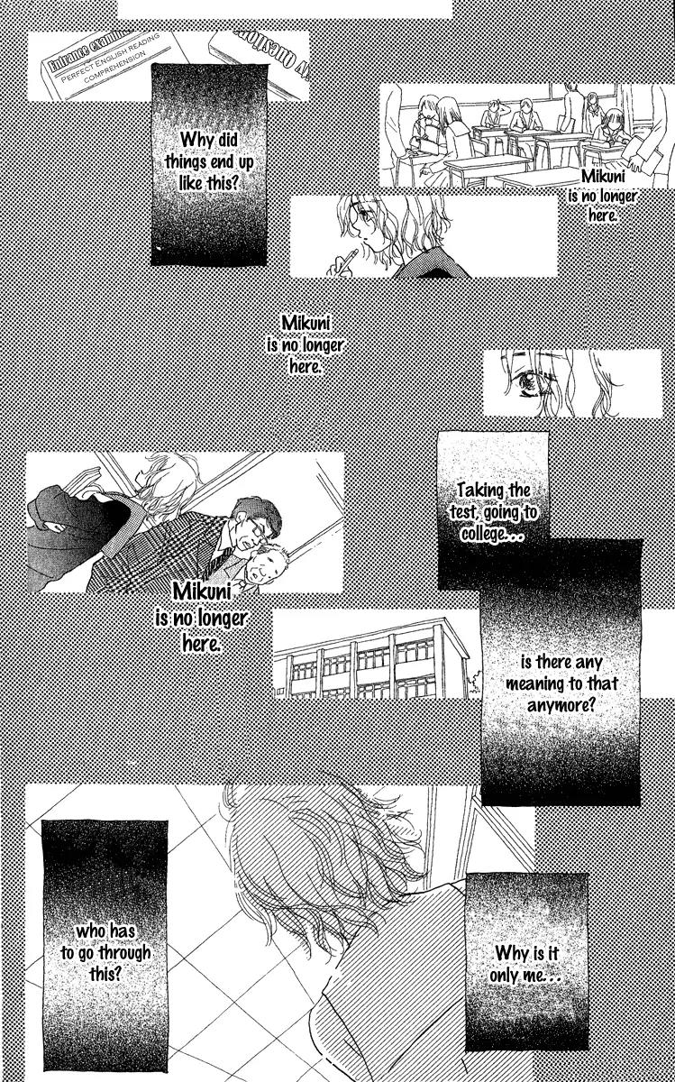 Kono Atatakai Hizashi no Naka de Chapter 5 page 49 - Chapter 5