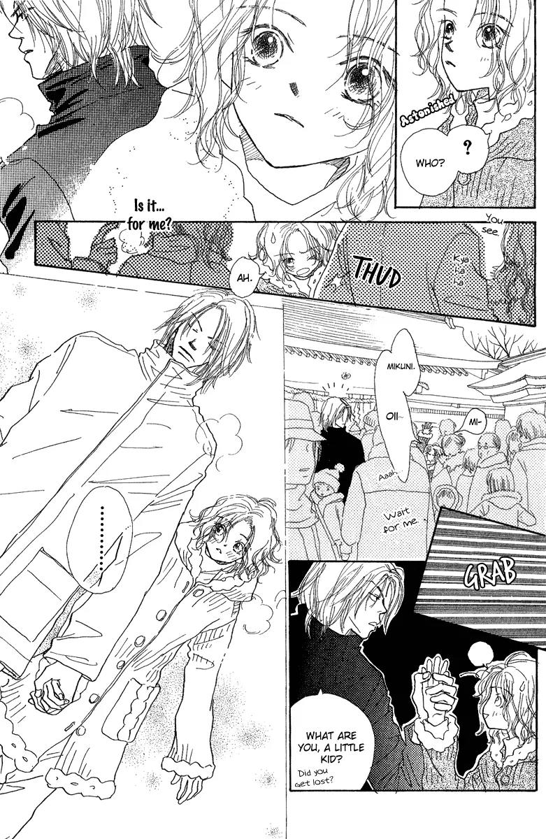 Kono Atatakai Hizashi no Naka de Chapter 5 page 6 - Chapter 5