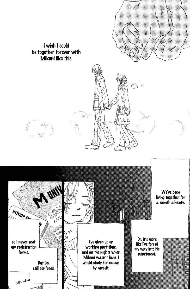 Kono Atatakai Hizashi no Naka de Chapter 5 page 7 - Chapter 5