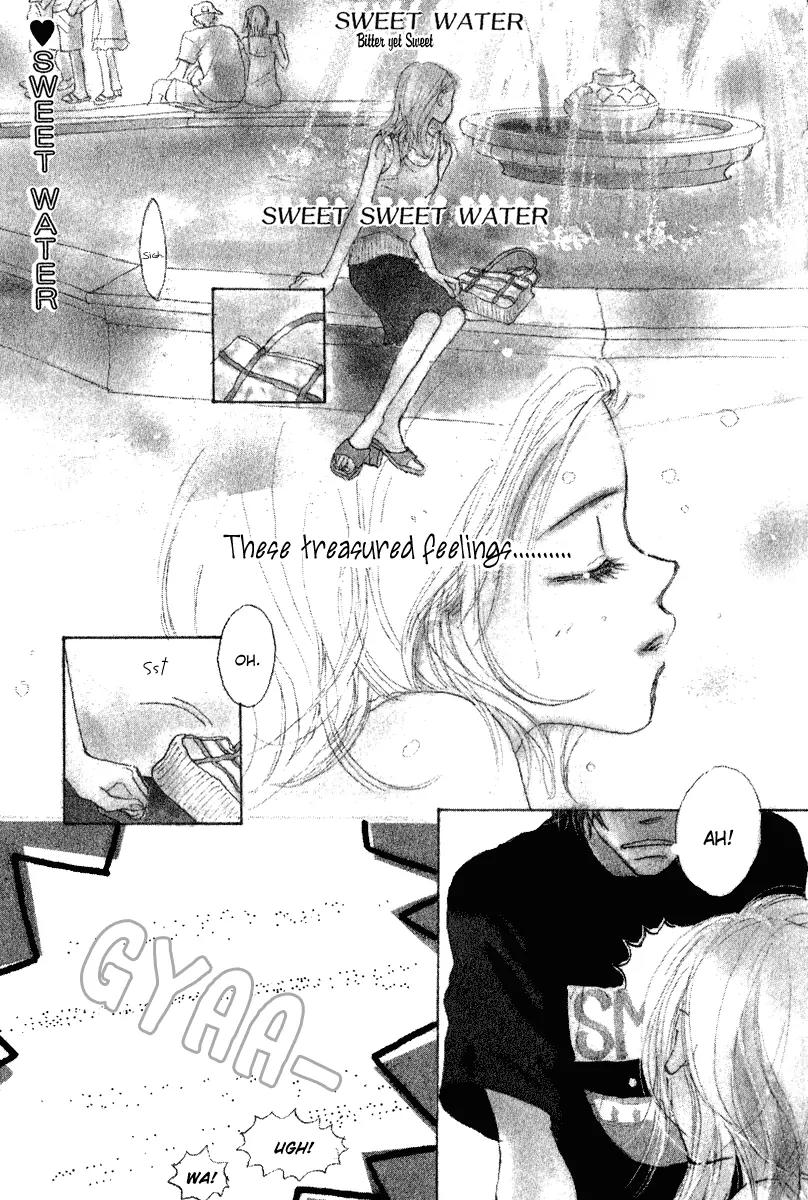 Kono Atatakai Hizashi no Naka de Chapter 6.5 page 1 - Chapter 6.5: [End]