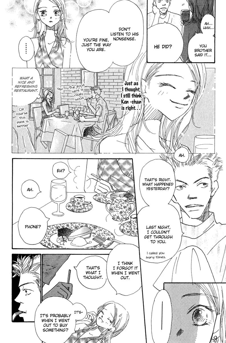 Kono Atatakai Hizashi no Naka de Chapter 6.5 page 28 - Chapter 6.5: [End]