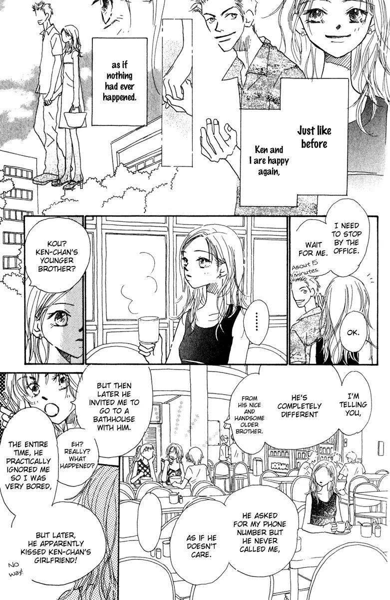 Kono Atatakai Hizashi no Naka de Chapter 6.5 page 69 - Chapter 6.5: [End]