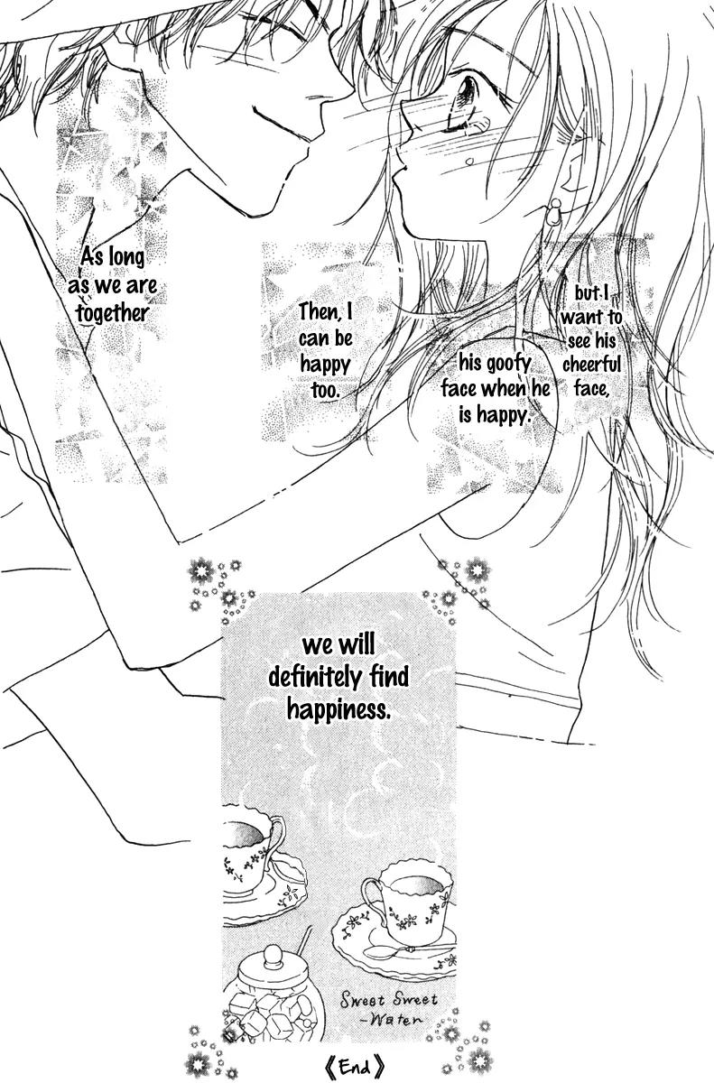 Kono Atatakai Hizashi no Naka de Chapter 6.5 page 79 - Chapter 6.5: [End]