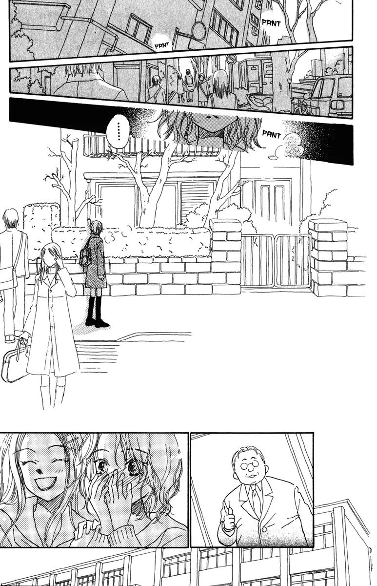 Kono Atatakai Hizashi no Naka de Chapter 6 page 33 - Chapter 6