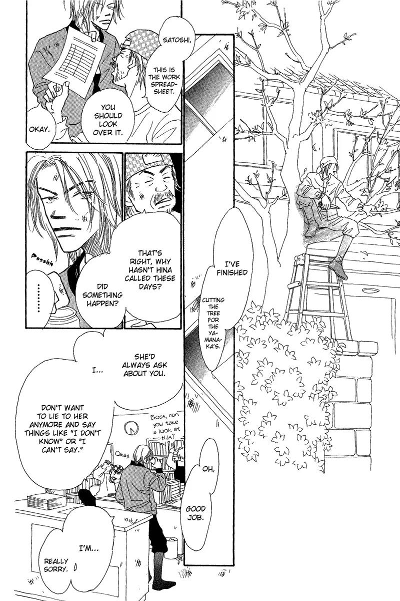 Kono Atatakai Hizashi no Naka de Chapter 6 page 4 - Chapter 6