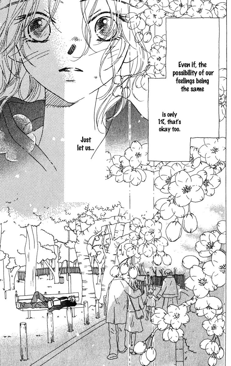 Kono Atatakai Hizashi no Naka de Chapter 6 page 47 - Chapter 6