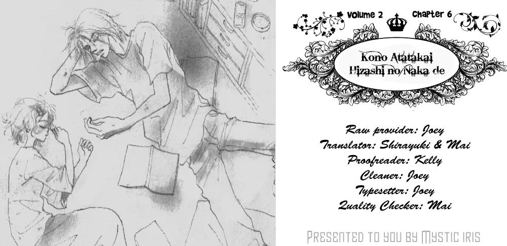 Kono Atatakai Hizashi no Naka de Chapter 6 page 51 - Chapter 6