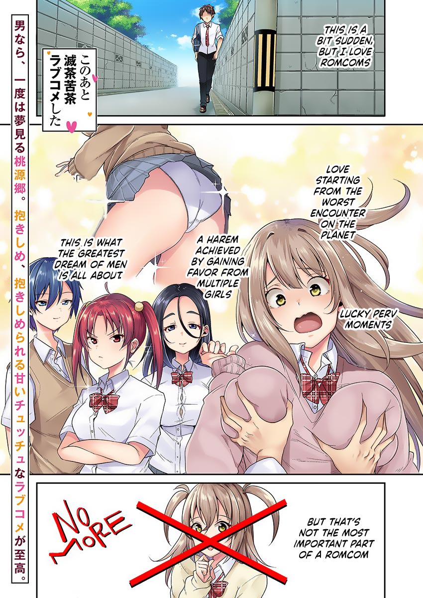 Kono ato mechakucha rabukome shita Chapter 1 page 1 - Chapter 1