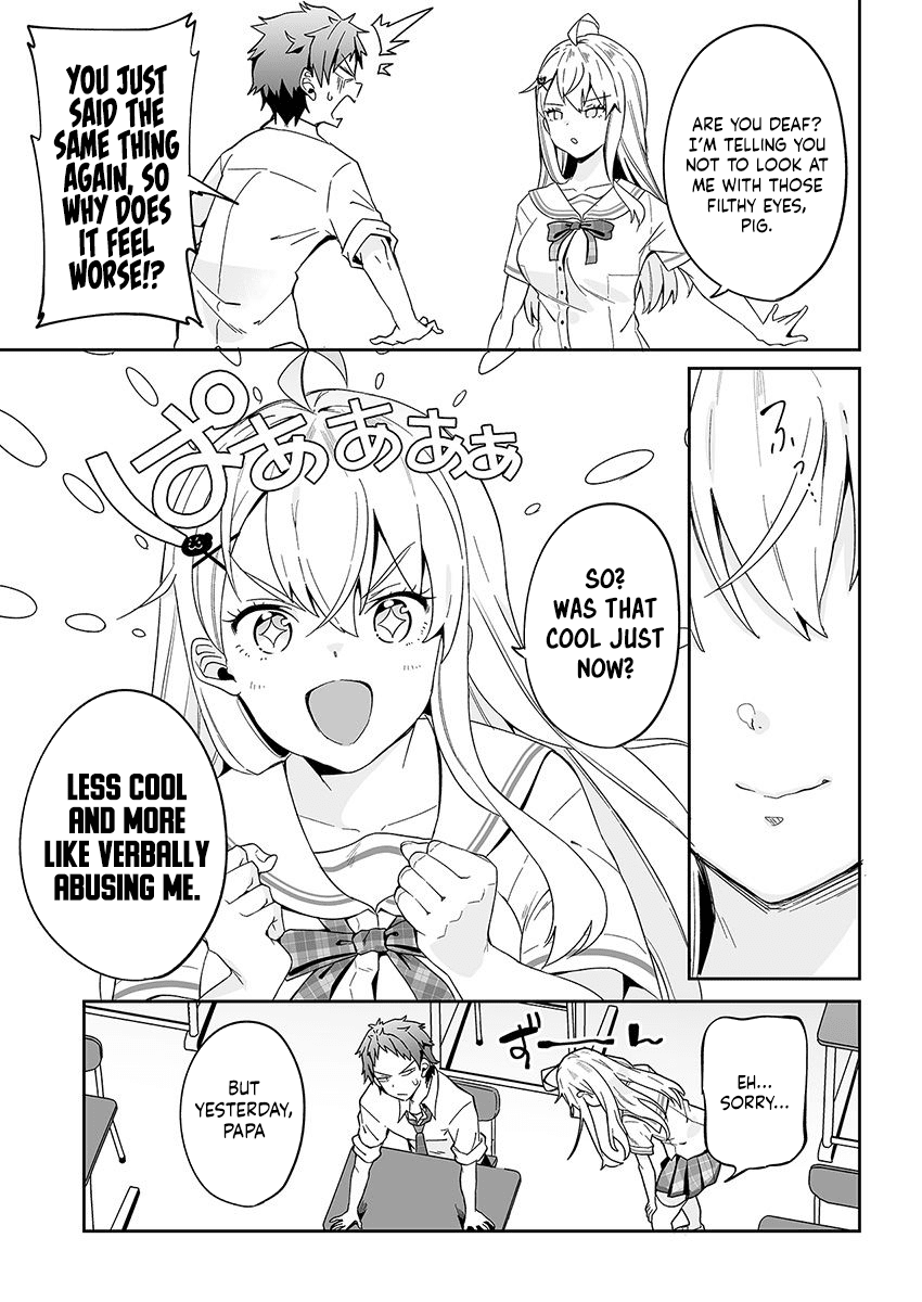 Kono ato mechakucha rabukome shita Chapter 1 page 14 - Chapter 1