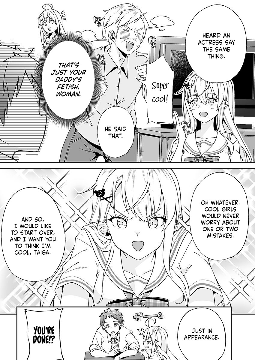Kono ato mechakucha rabukome shita Chapter 1 page 15 - Chapter 1