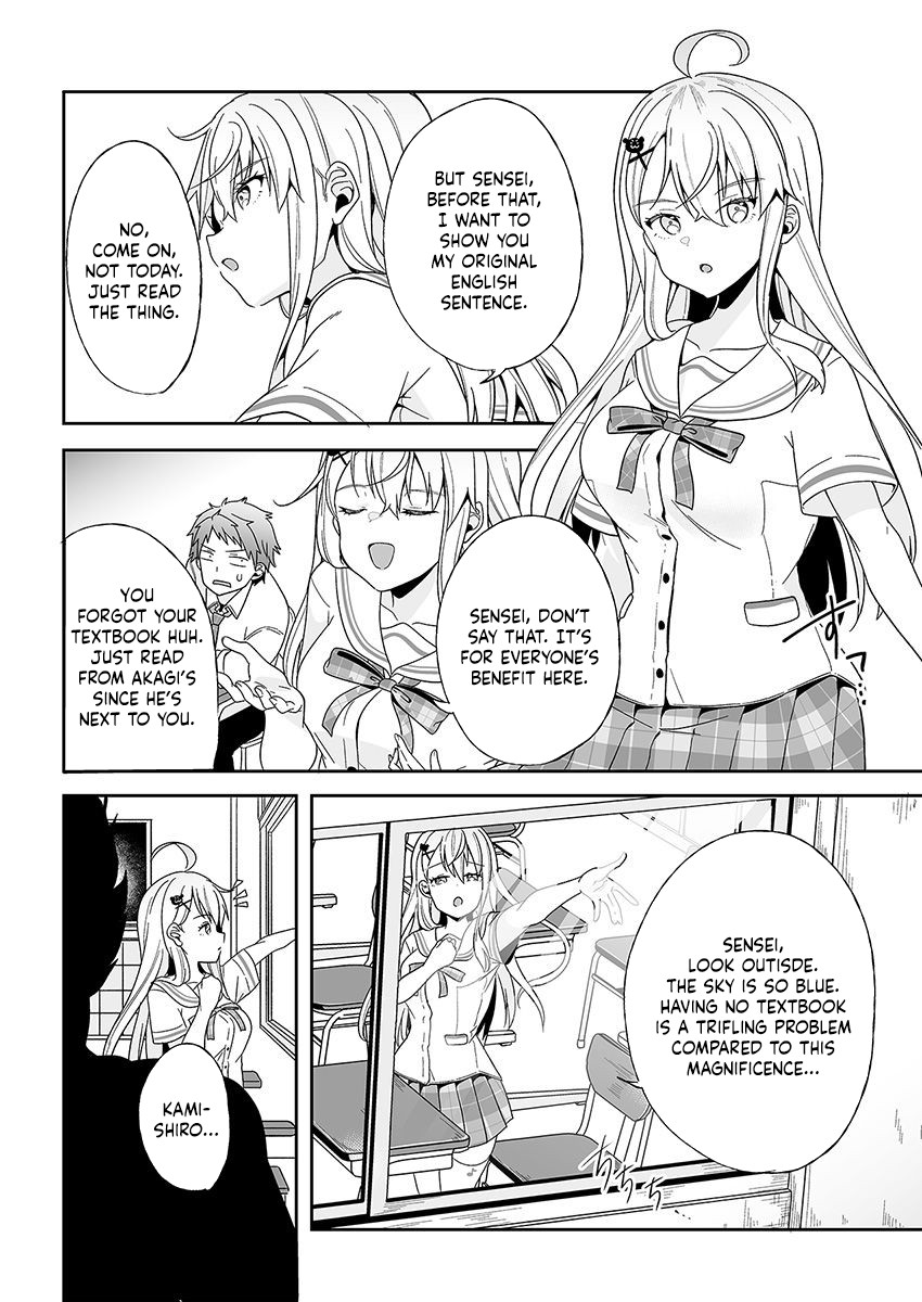 Kono ato mechakucha rabukome shita Chapter 1 page 25 - Chapter 1