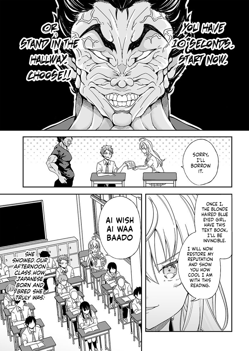 Kono ato mechakucha rabukome shita Chapter 1 page 26 - Chapter 1