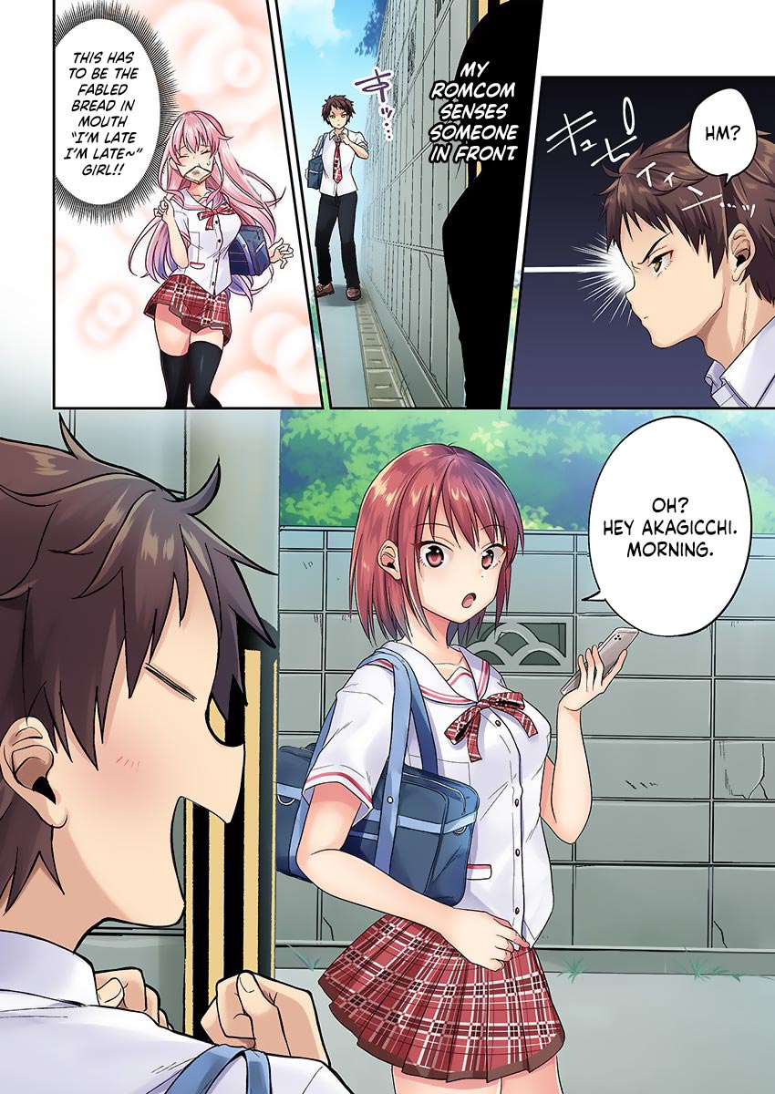 Kono ato mechakucha rabukome shita Chapter 1 page 3 - Chapter 1