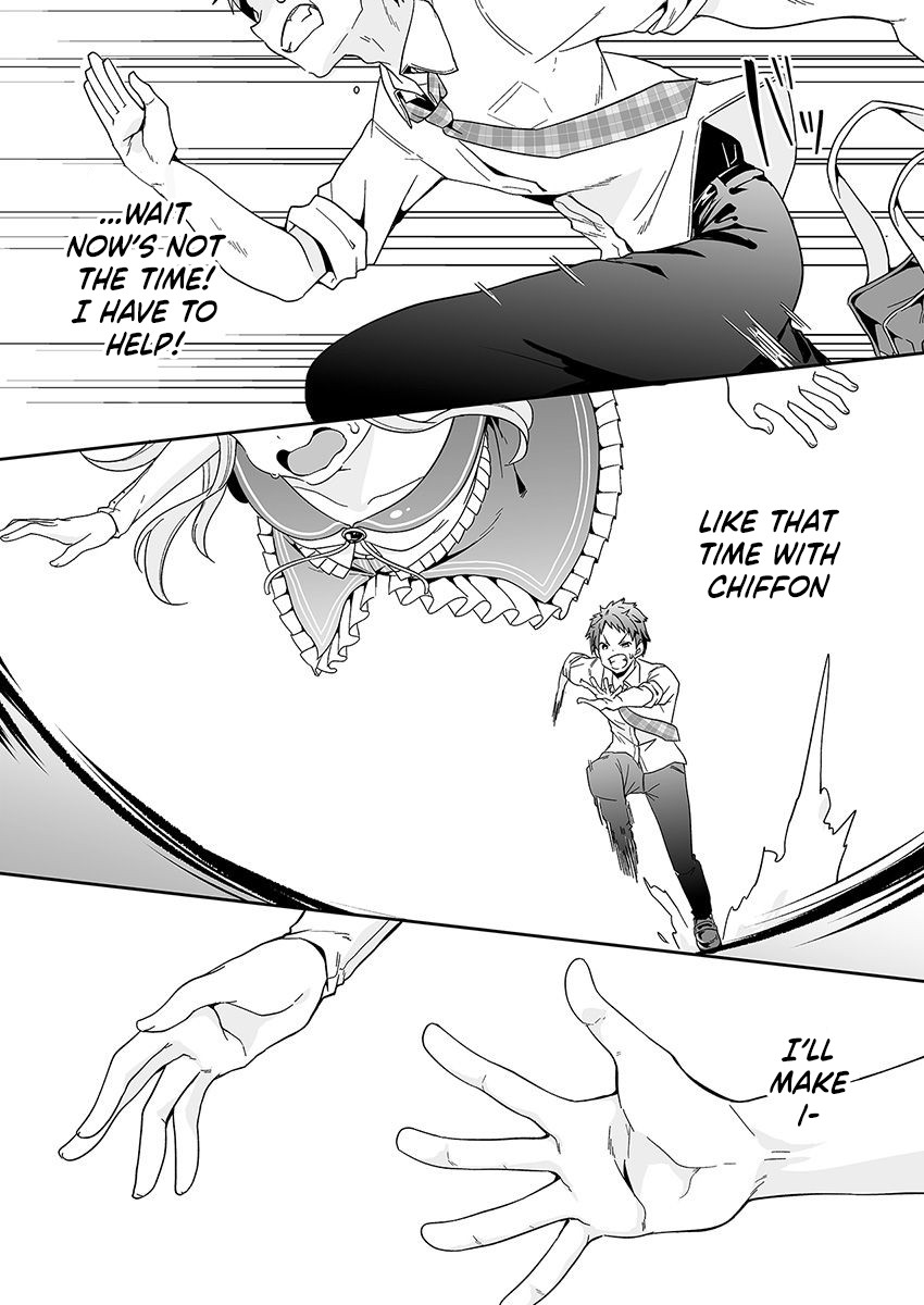 Kono ato mechakucha rabukome shita Chapter 1 page 47 - Chapter 1