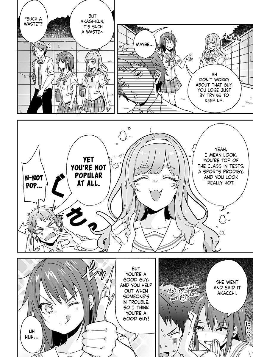 Kono ato mechakucha rabukome shita Chapter 1 page 7 - Chapter 1