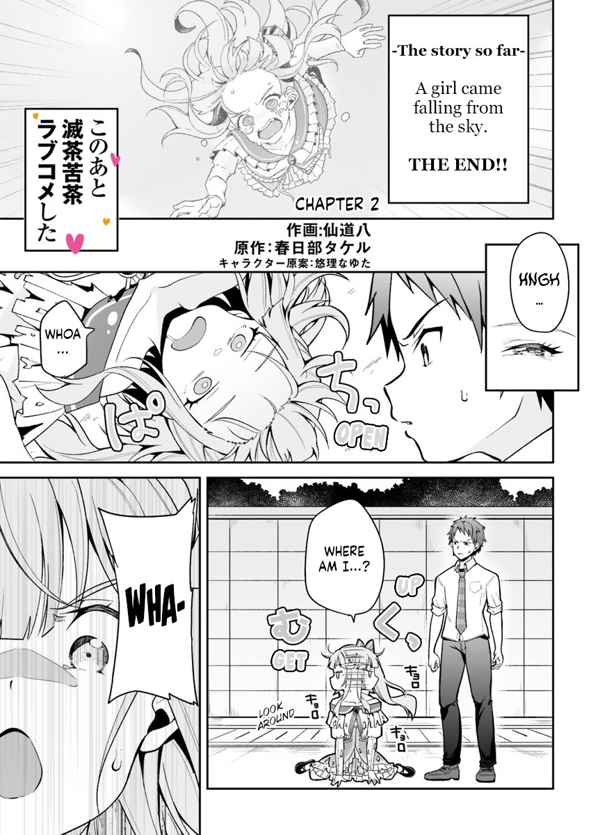 Kono ato mechakucha rabukome shita Chapter 2 page 1 - Chapter 2