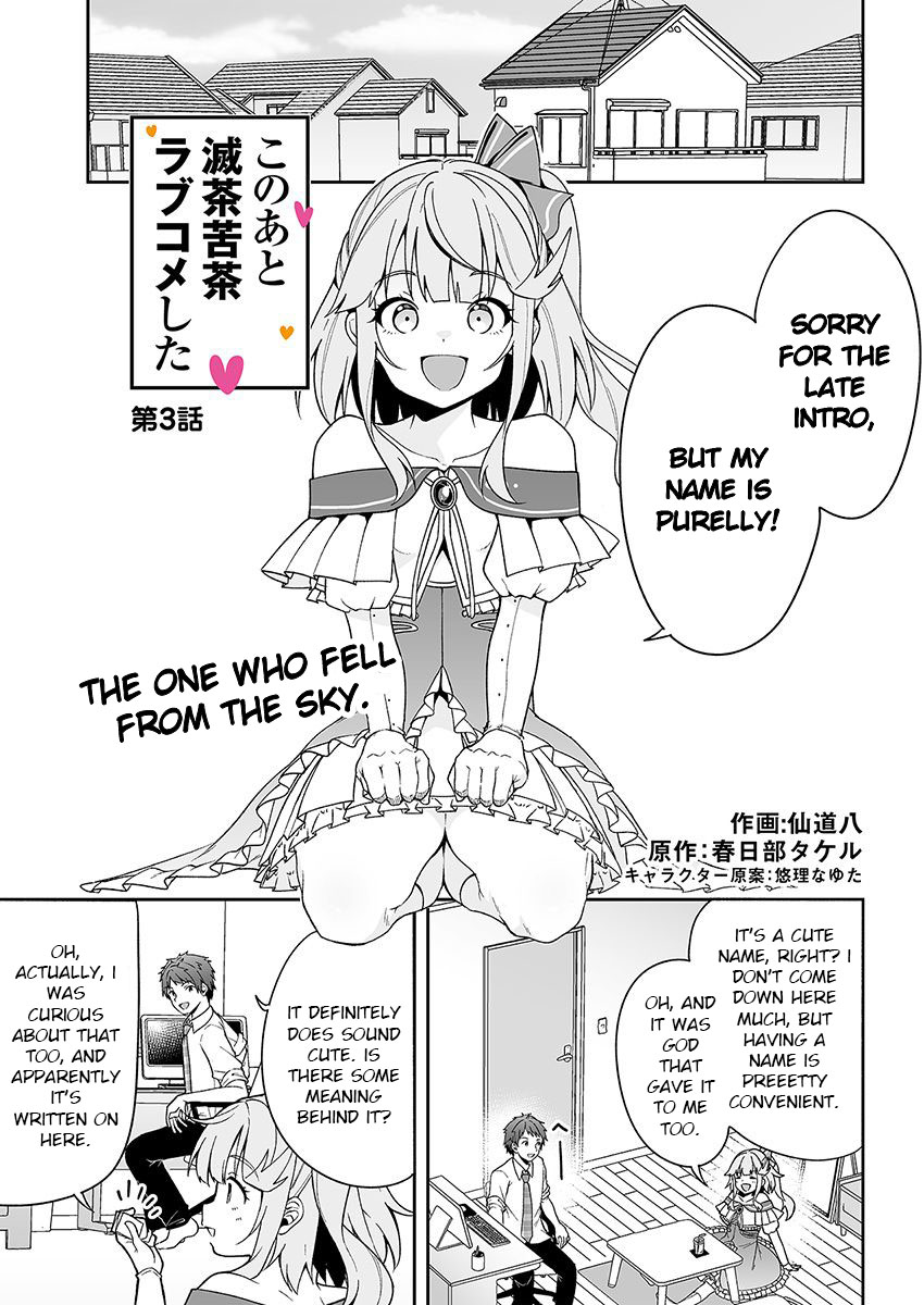 Kono ato mechakucha rabukome shita Chapter 3 page 1 - Chapter 3