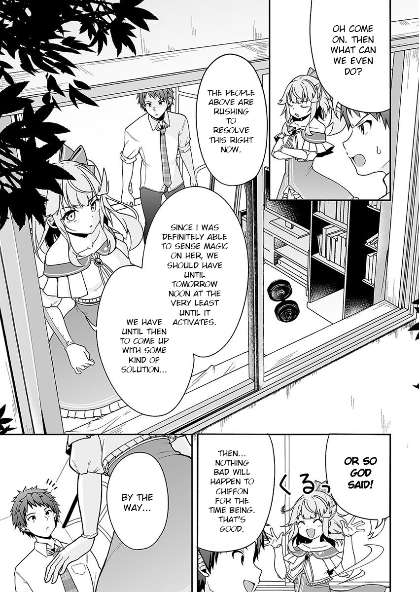 Kono ato mechakucha rabukome shita Chapter 3 page 13 - Chapter 3