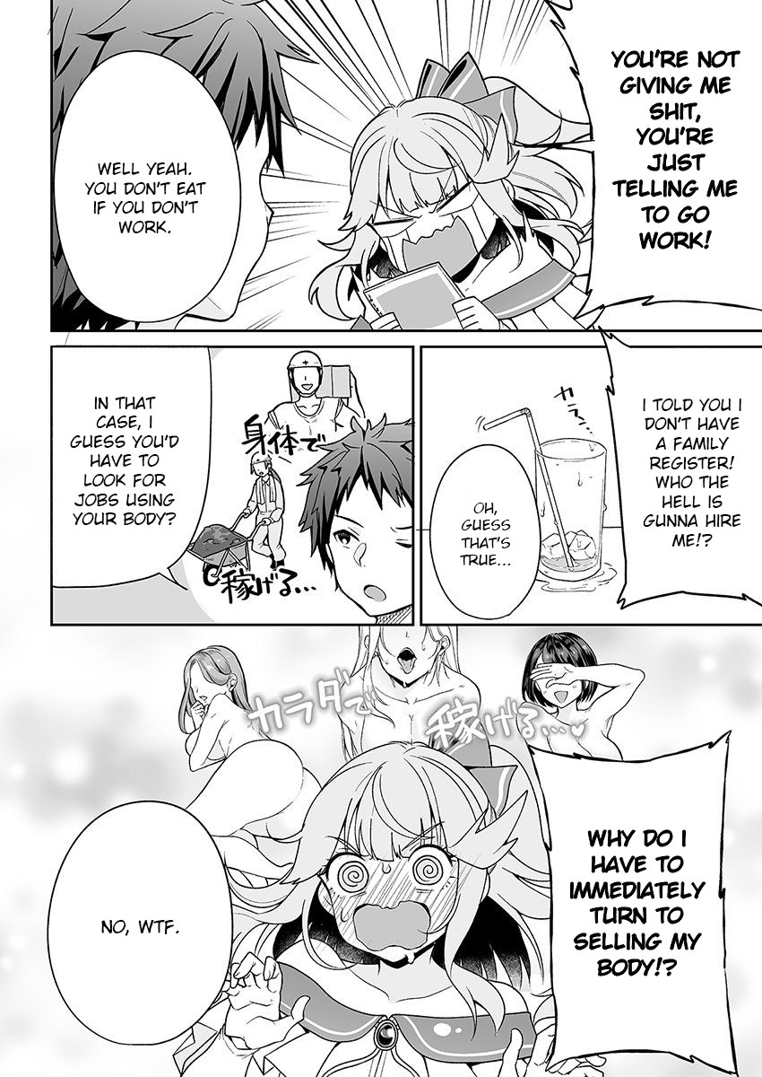 Kono ato mechakucha rabukome shita Chapter 3 page 18 - Chapter 3