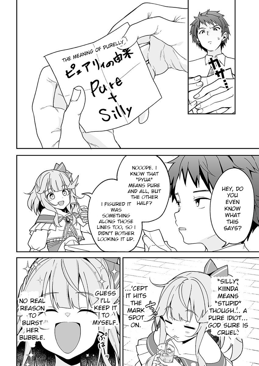 Kono ato mechakucha rabukome shita Chapter 3 page 2 - Chapter 3
