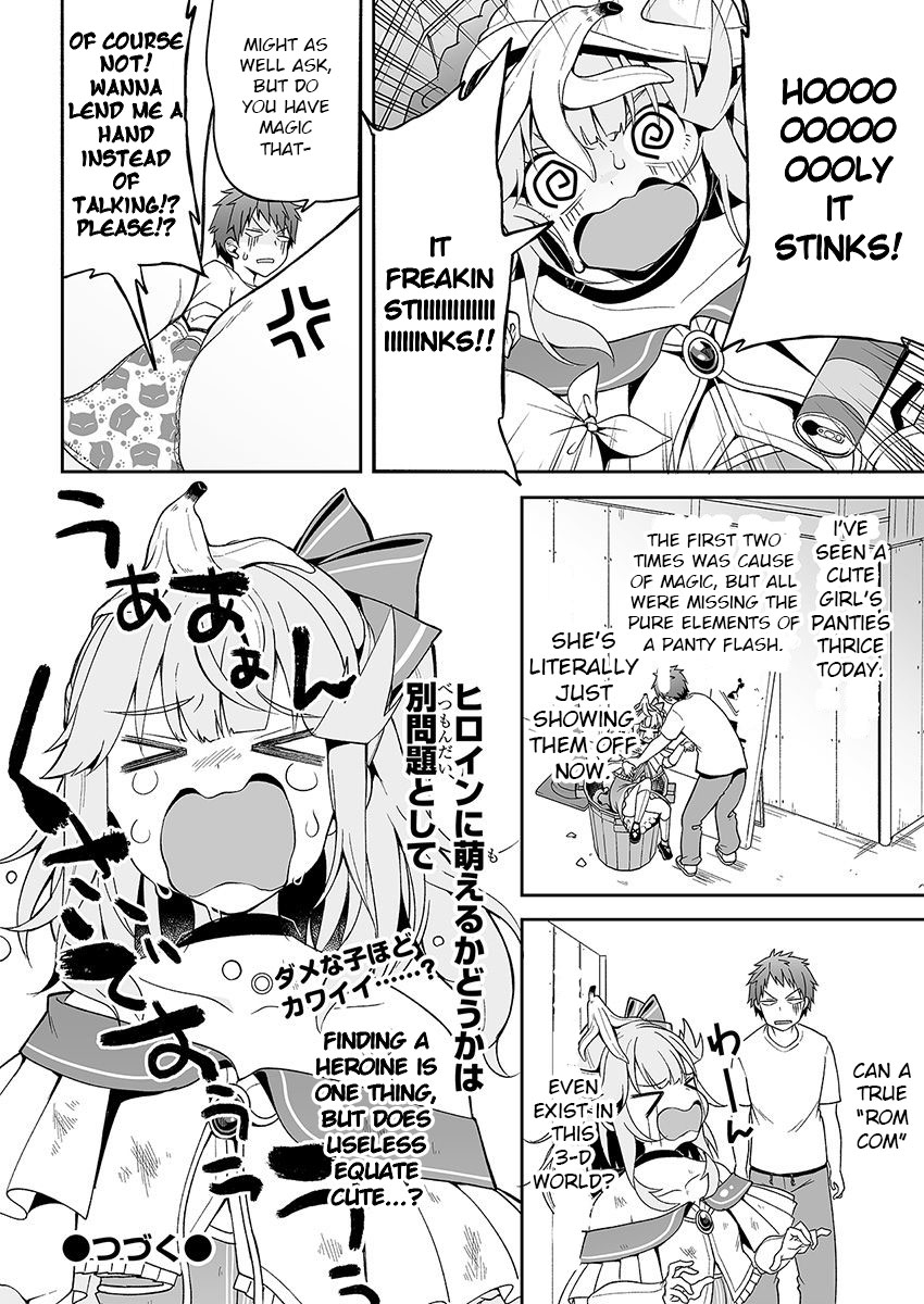Kono ato mechakucha rabukome shita Chapter 3 page 30 - Chapter 3