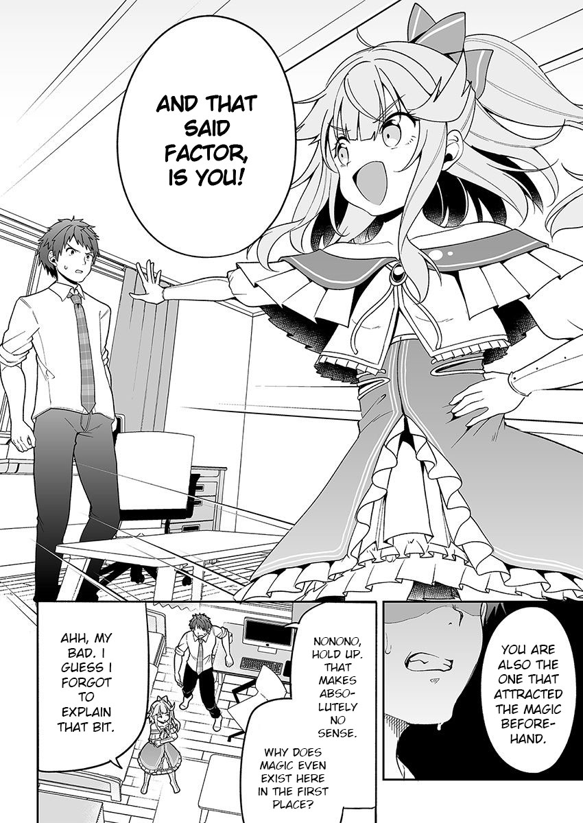 Kono ato mechakucha rabukome shita Chapter 3 page 4 - Chapter 3