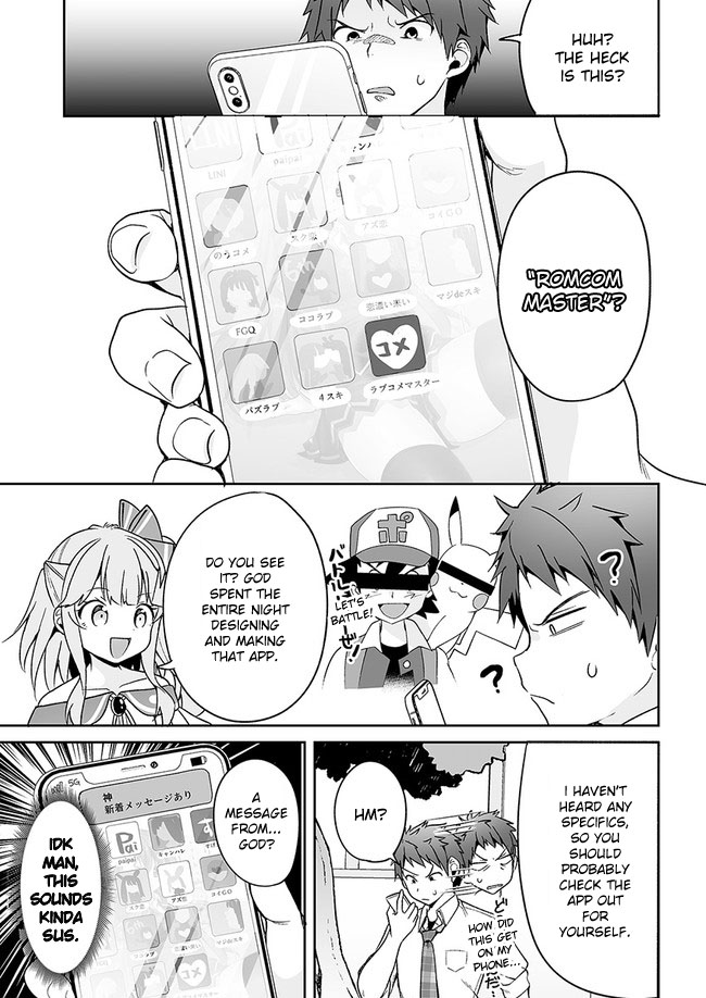 Kono ato mechakucha rabukome shita Chapter 4 page 11 - Chapter 4