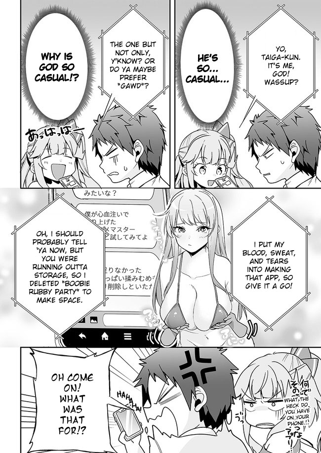 Kono ato mechakucha rabukome shita Chapter 4 page 12 - Chapter 4